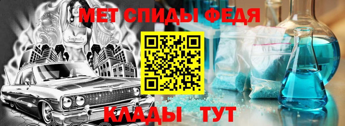 АМФ  Вход с VPN  Ирбит  это телеграм  АМФЕТАМИН Розовый  MEGA как зайти 