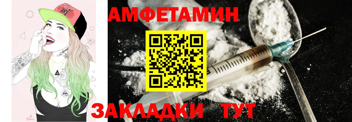 Амфетамин VHQ Ирбит