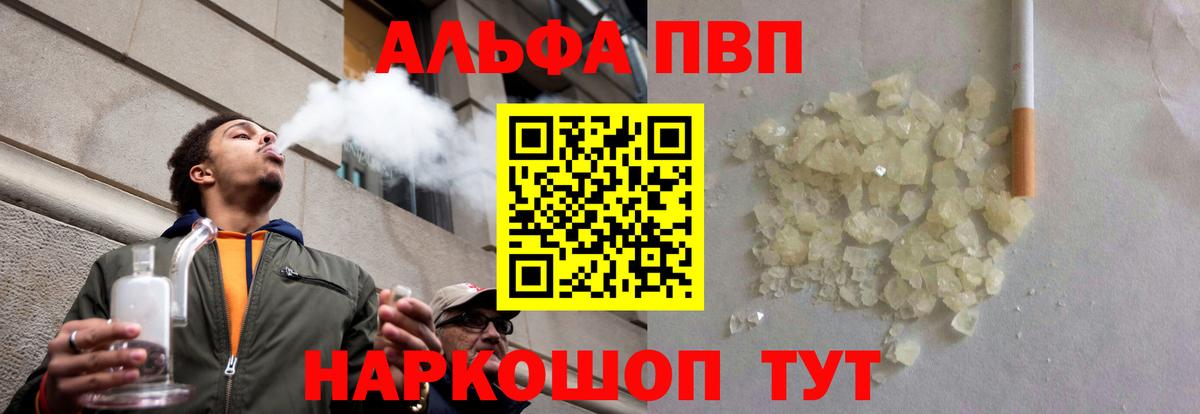 A PVP СК Ирбит