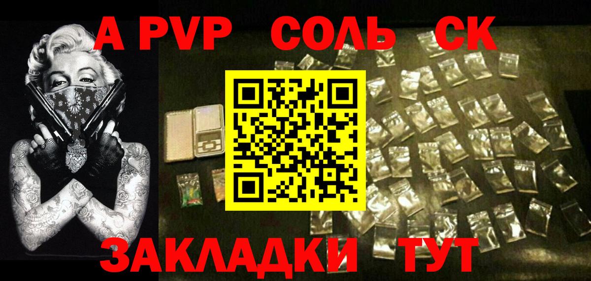 A PVP VHQ  хочу   Ирбит  Alfa_PVP крисы CK  Вход с VPN  Alfa_PVP СК КРИС  A-PVP 