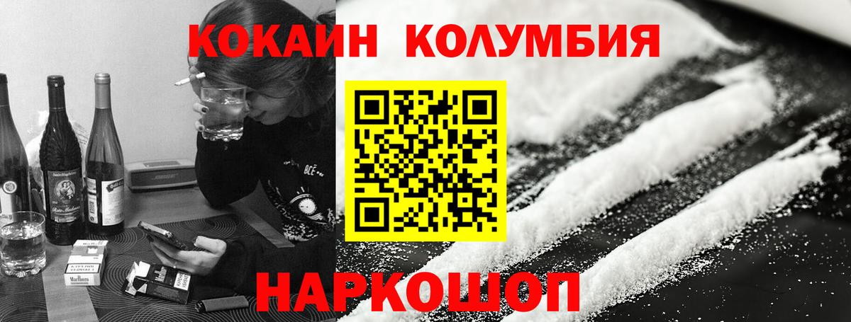 Ирбит  Кокаин Боливия  закладки  Вход с VPN 