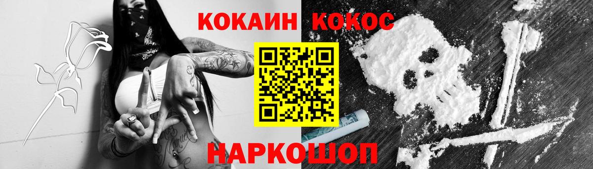 COCAIN VHQ Ирбит