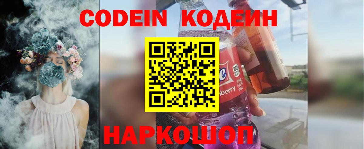 Мефедрон кристаллы  ГАШИШ  Вход с VPN  Марихуана  Cocaine  Ирбит  Меф 