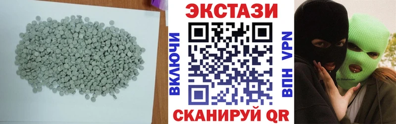 Экстази бентли  Ирбит 