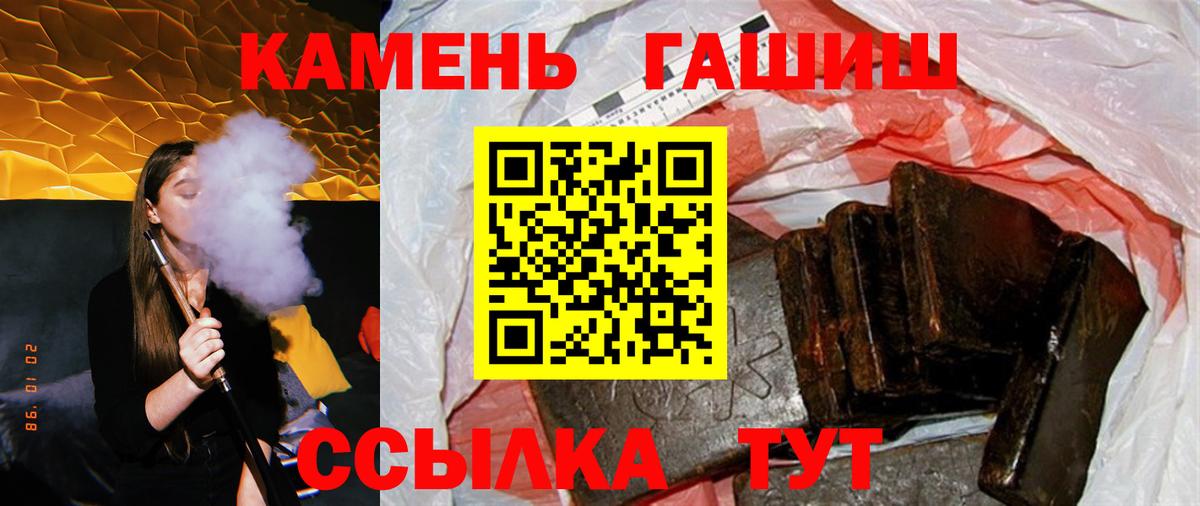 ГАШ VHQ Ирбит