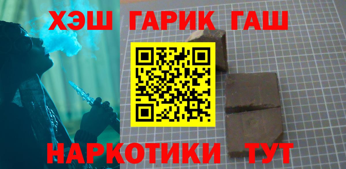 Гашиш индика сатива Ирбит