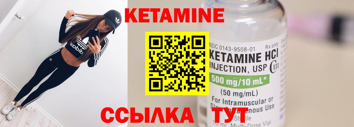 kraken вход  Кетамин VHQ  Ирбит  Вход с VPN  Кетамин ketamine 