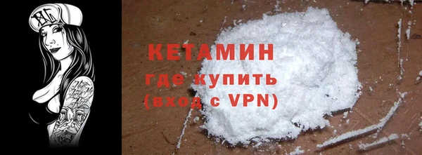 стаф Нефтекумск