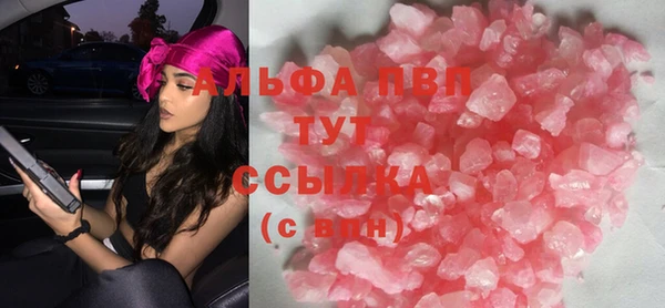 экстази Наволоки