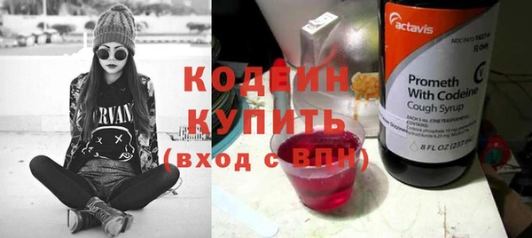 стаф Нефтекумск