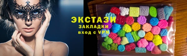 кокаин колумбия Новокубанск