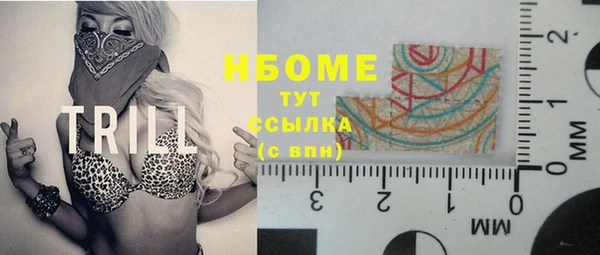 кокаин колумбия Новокубанск