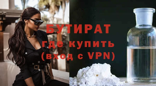 COCAINE Нефтегорск