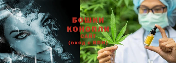мескалин Новозыбков
