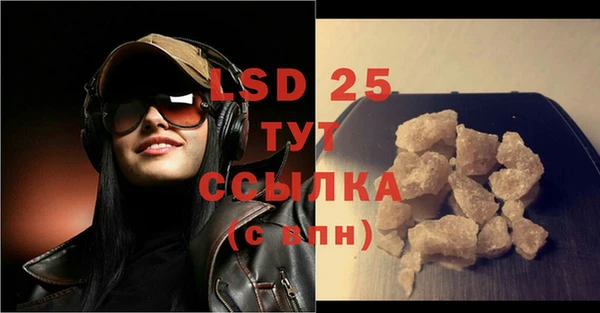 мескалин Новозыбков