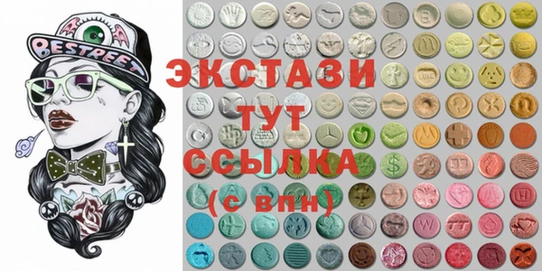 кокаин колумбия Новокубанск