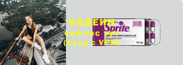 стаф Нефтекумск