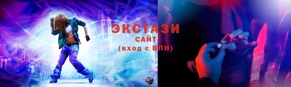 мескалин Новозыбков