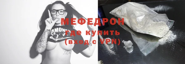 COCAINE Нефтегорск
