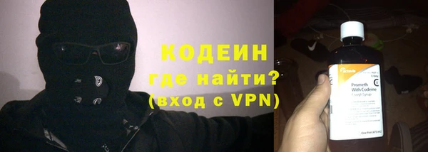 мескалин Новозыбков