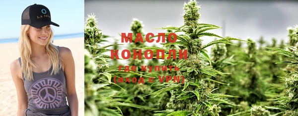 мескалин Новозыбков