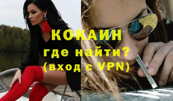 COCAINE Нефтегорск