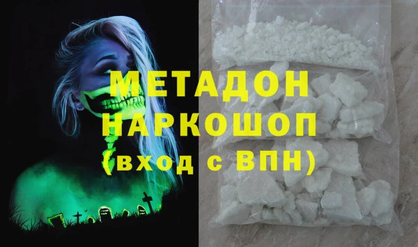 COCAINE Навашино