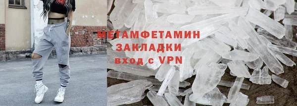 стаф Нефтекумск