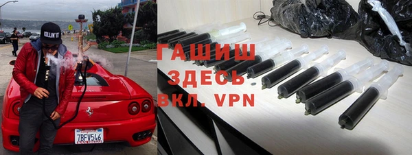 стаф Нефтекумск