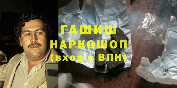 мескалин Новозыбков