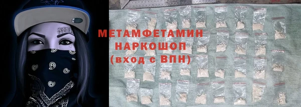 кокаин колумбия Новокубанск