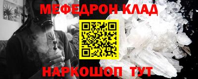 а пвп мука Бугуруслан