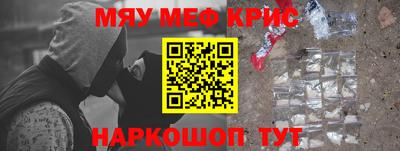 MDMA Абакан