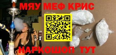 кокаин премиум Гусев