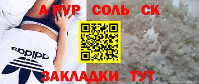 кокаин премиум Гусев