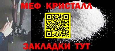 а пвп мука Бугуруслан