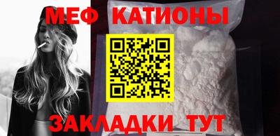 кокаин премиум Гусев