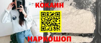 меф Гусь-Хрустальный