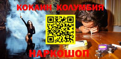 меф Гусь-Хрустальный