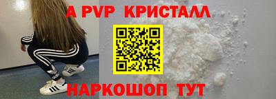 а пвп мука Бугуруслан