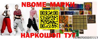 сатива Азнакаево