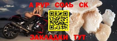 а пвп мука Бугуруслан