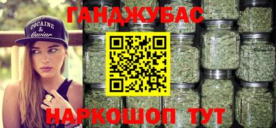 кокаин премиум Гусев