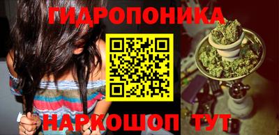 меф Гусь-Хрустальный