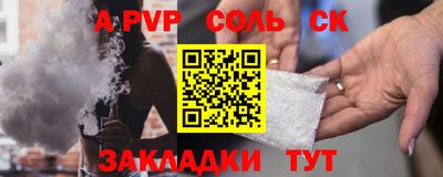 меф Гусь-Хрустальный