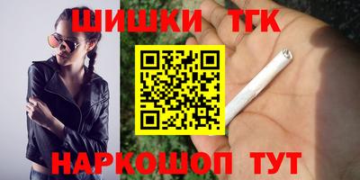 меф Гусь-Хрустальный