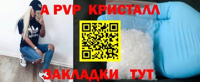 мдма Ипатово