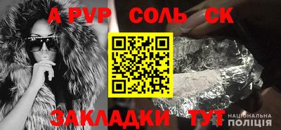 кокаин премиум Гусев