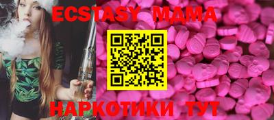 меф Гусь-Хрустальный