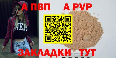 меф Гусь-Хрустальный